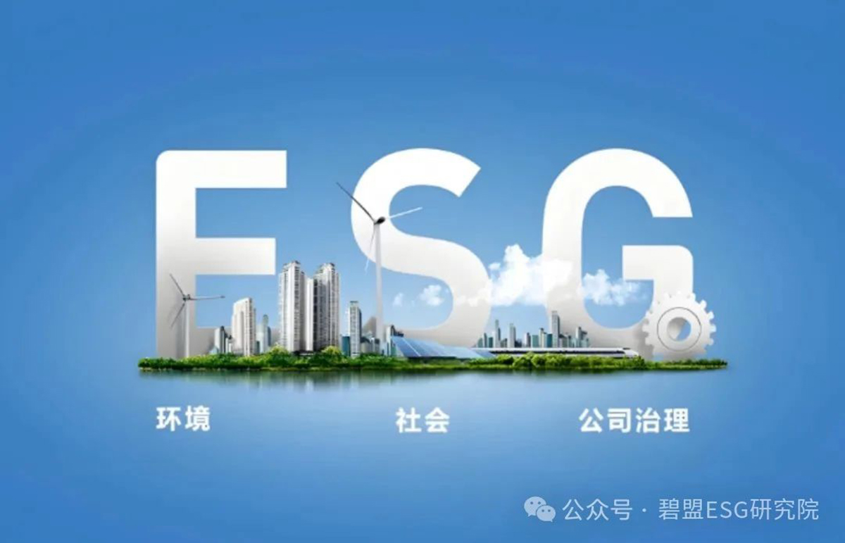 上海esg培训